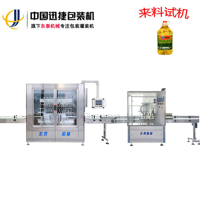 全自動橄欖油灌裝旋蓋一體機